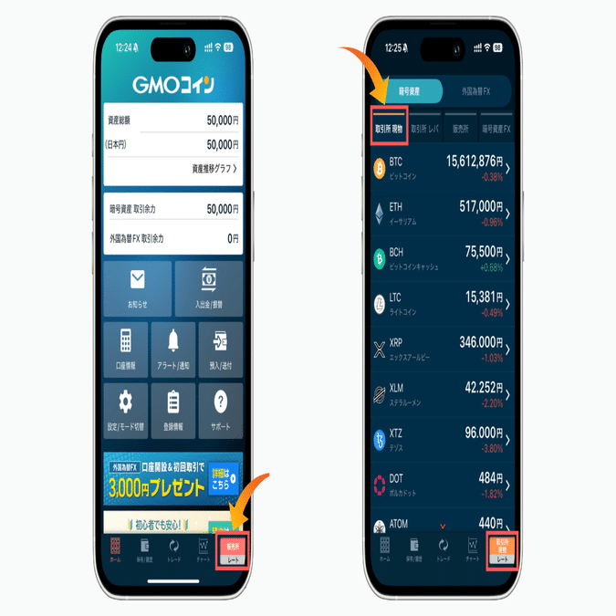 増資の手順🎀｜りさ🍳