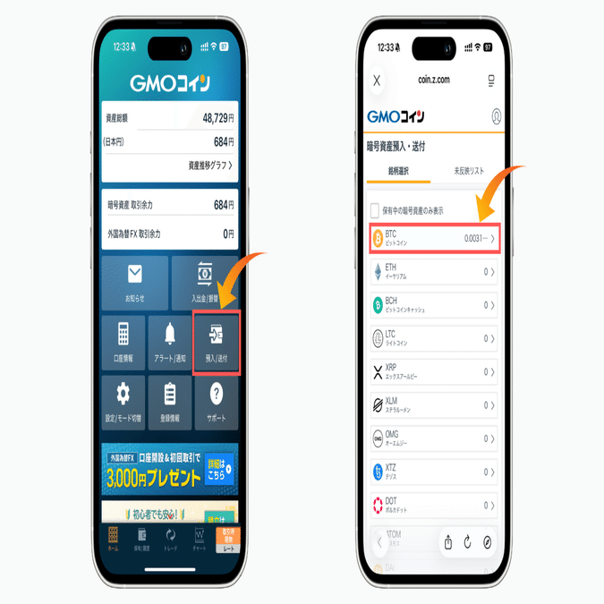 増資の手順🎀｜りさ🍳