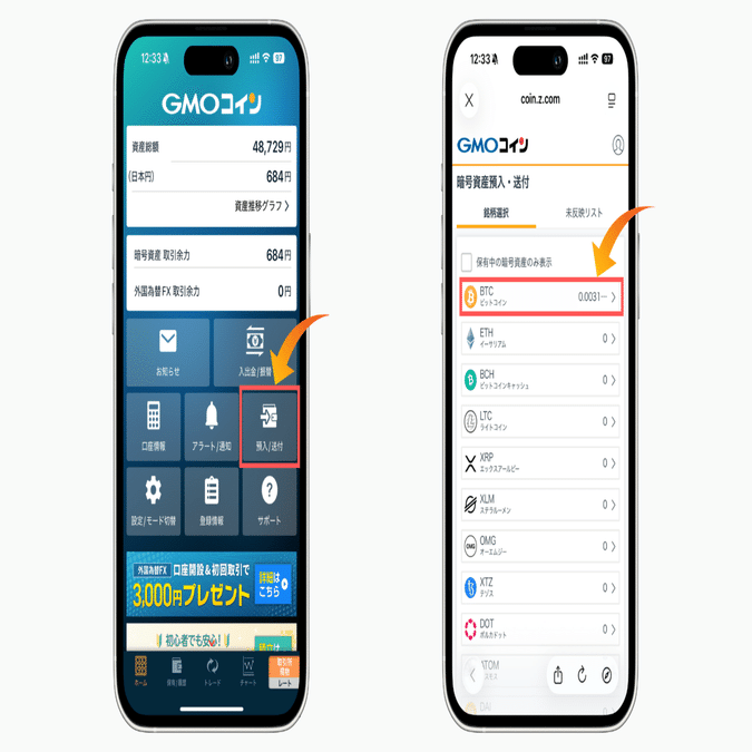 増資の手順🎀｜りさ🍳