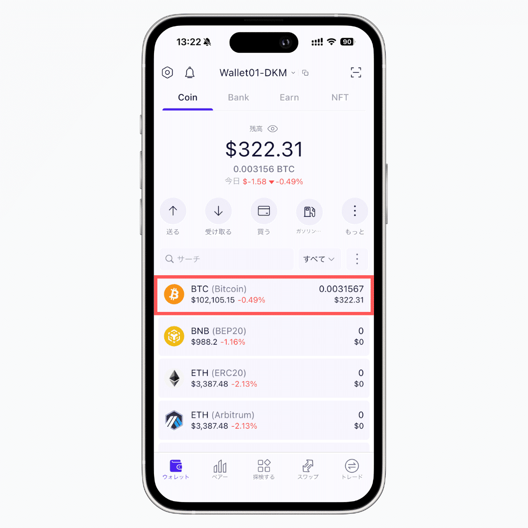 増資の手順🎀｜りさ🍳