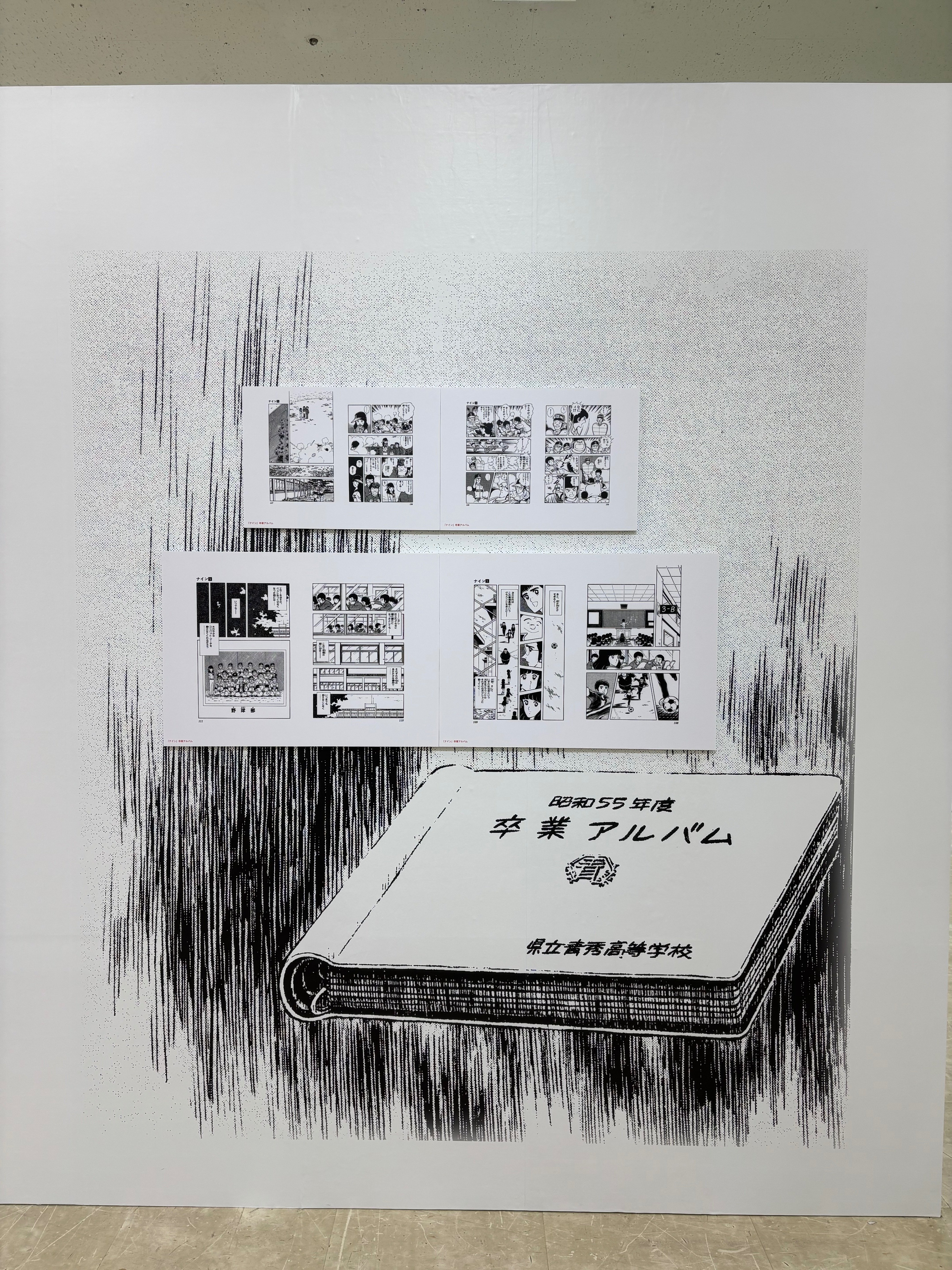 あだち充展に行ってきた話【画業55周年 特別企画！】｜三野誠子