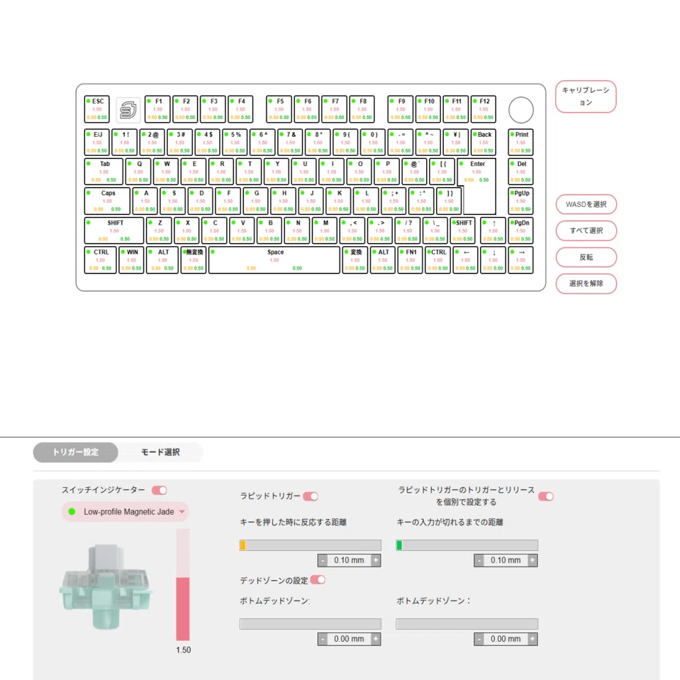 貴重な日本語配列のロープロラピトリ「STORIA Comet75」使用レビュー