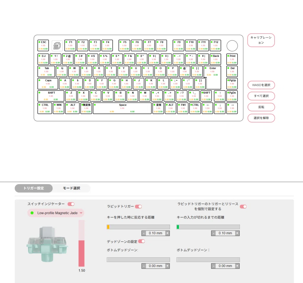 貴重な日本語配列のロープロラピトリ「STORIA Comet75」使用レビュー