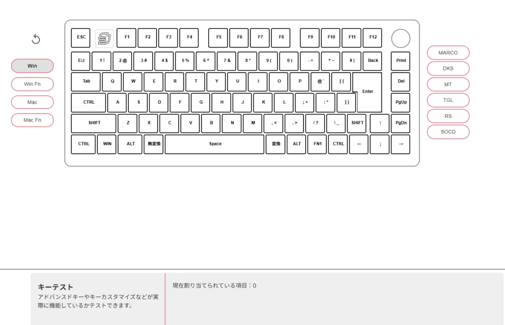 貴重な日本語配列のロープロラピトリ「STORIA Comet75」使用レビュー