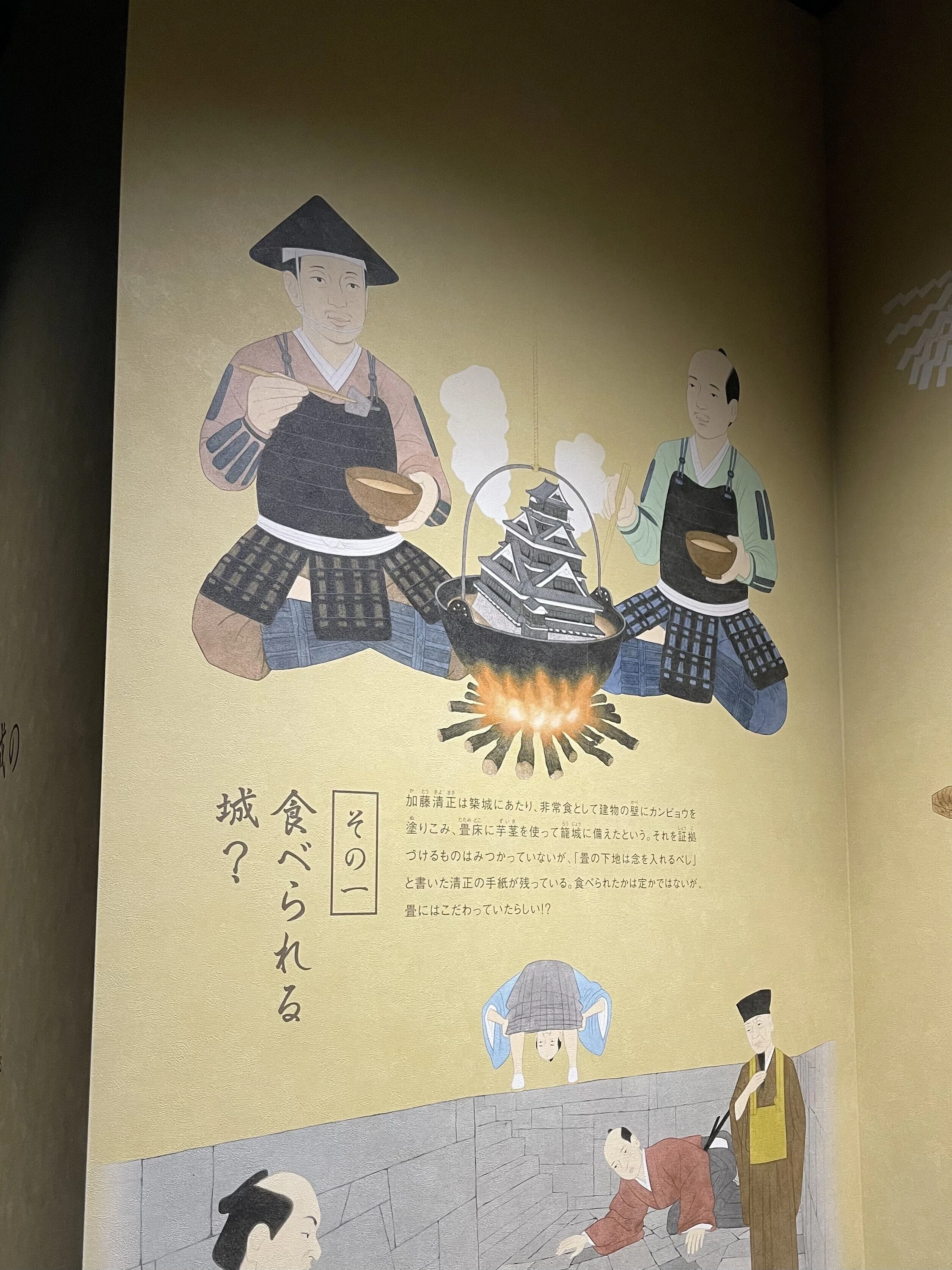食べられる城！？熊本城の秘密（かのん記者）｜くまモン記者団