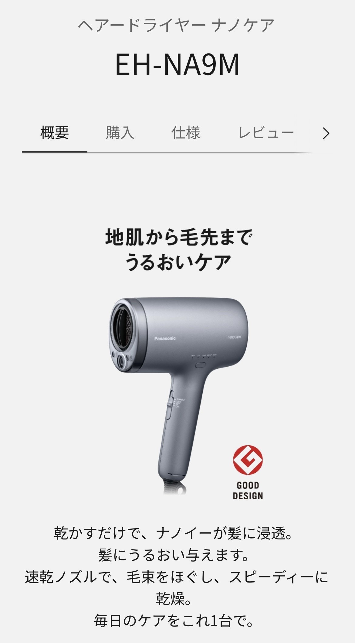 ベストバイ2025｜おもち太郎