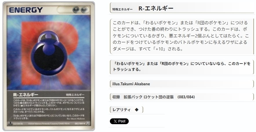 ダークメタルエネルギー 054⁄pcg-p 最終値下ダークメタルエネルギー