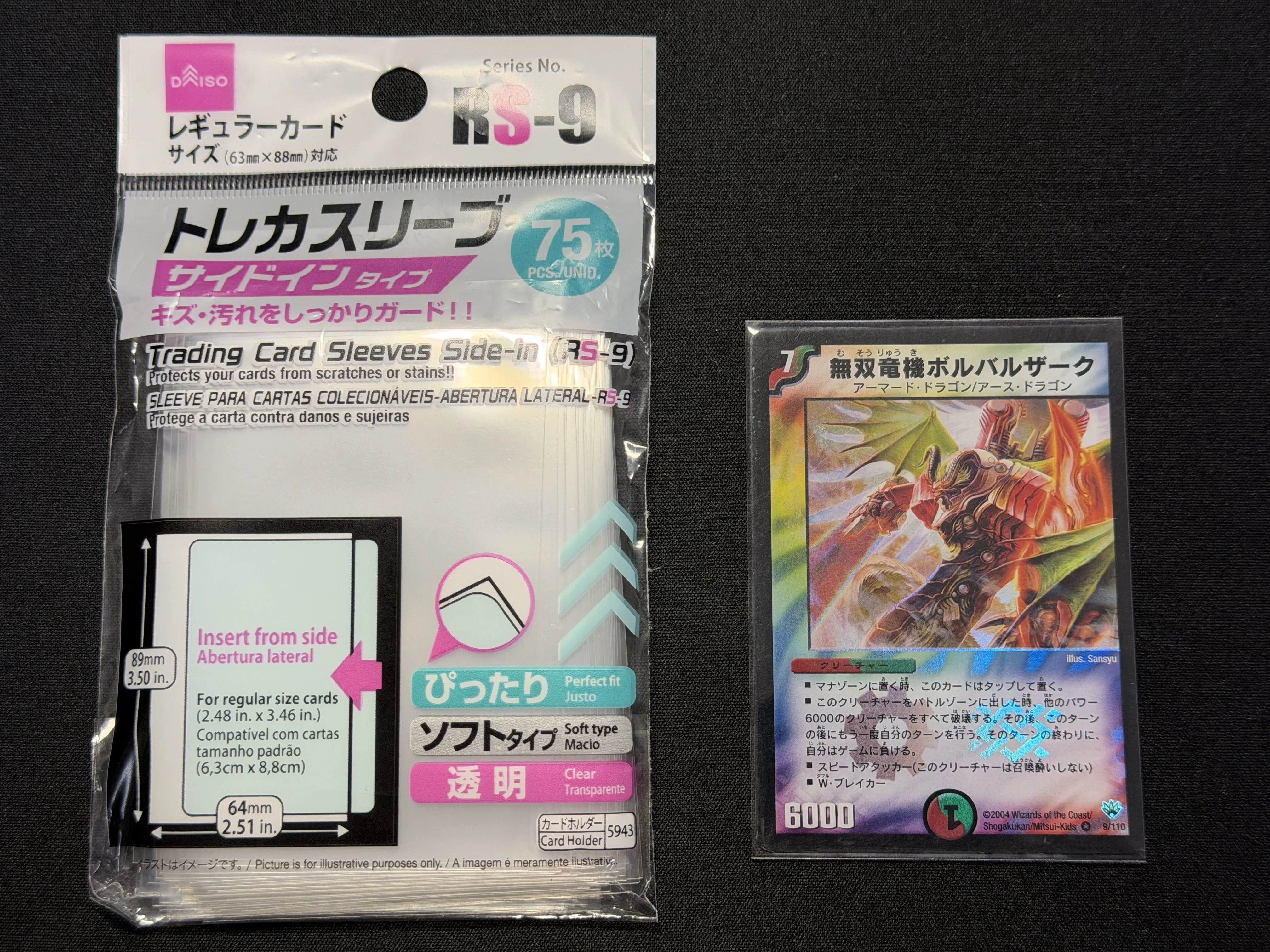 トレーディングカードの梱包のお話｜na²