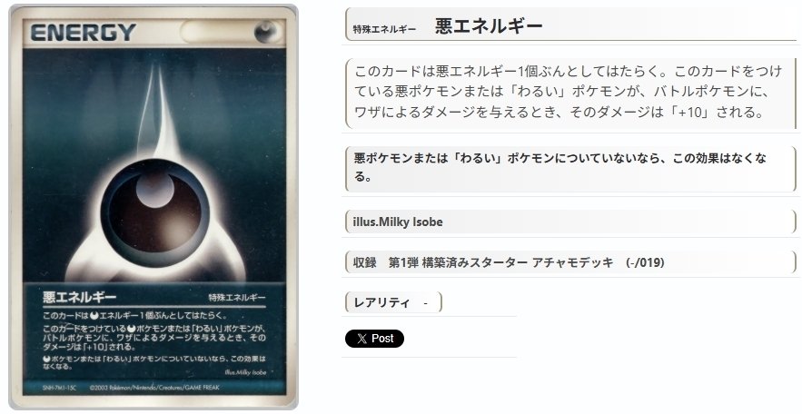 ADV・PCG個別カードランク Part甲(エネルギー)｜寒天(奏天)