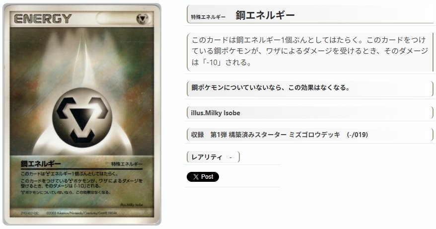 ADV・PCG個別カードランク Part甲(エネルギー)｜寒天(奏天)