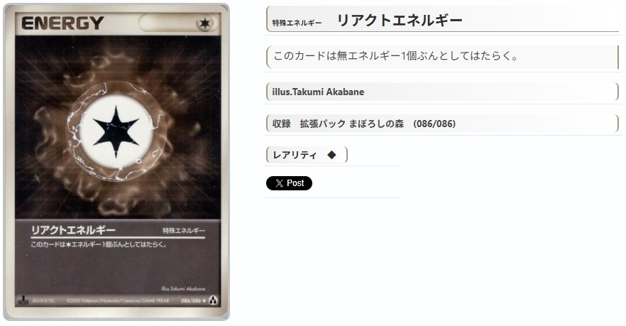 ADV　PCG　特殊エネルギー　まとめ売り　セット　2003　2004　2005 ADV PCG 特殊エネルギー まとめ売り セット 2003 2004 2005 ADV PCG