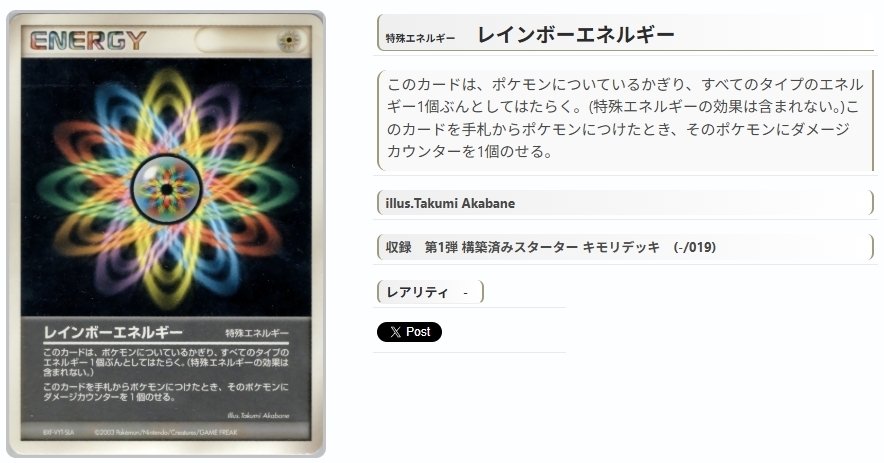 ポケモンカード ADV PCG 英語版 特殊悪エネルギー Reverse ADV・PCG個別カードランク Part甲(エネルギー)｜寒天(奏天)