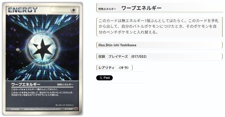 ADV・PCG個別カードランク Part甲(エネルギー)｜寒天(奏天)