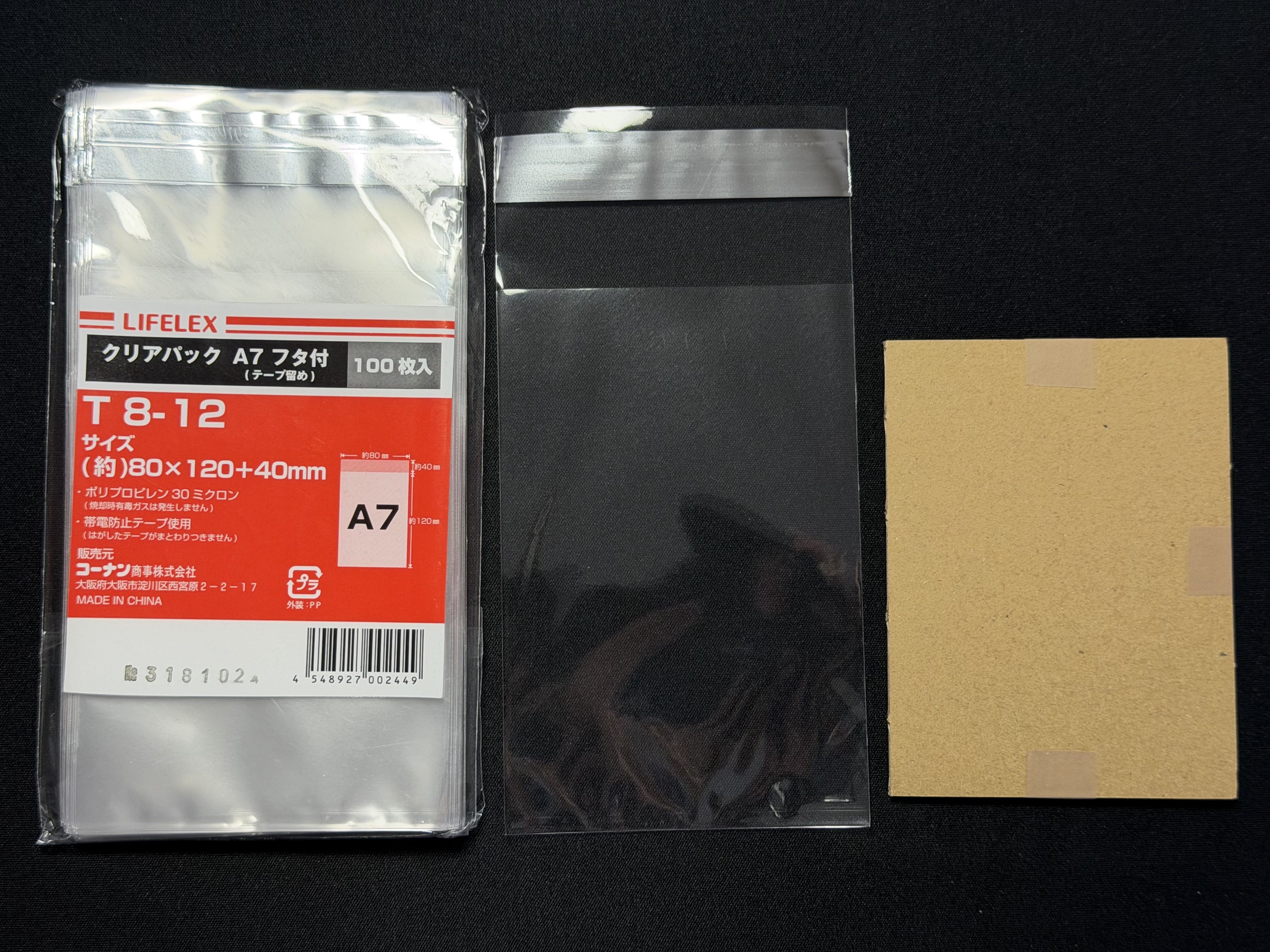 梱包材のカードが時々数千円になる梱包様 リクエスト 2点 まとめ商品 梱包材のカードが時々数千円になる梱包様 リクエスト 2点