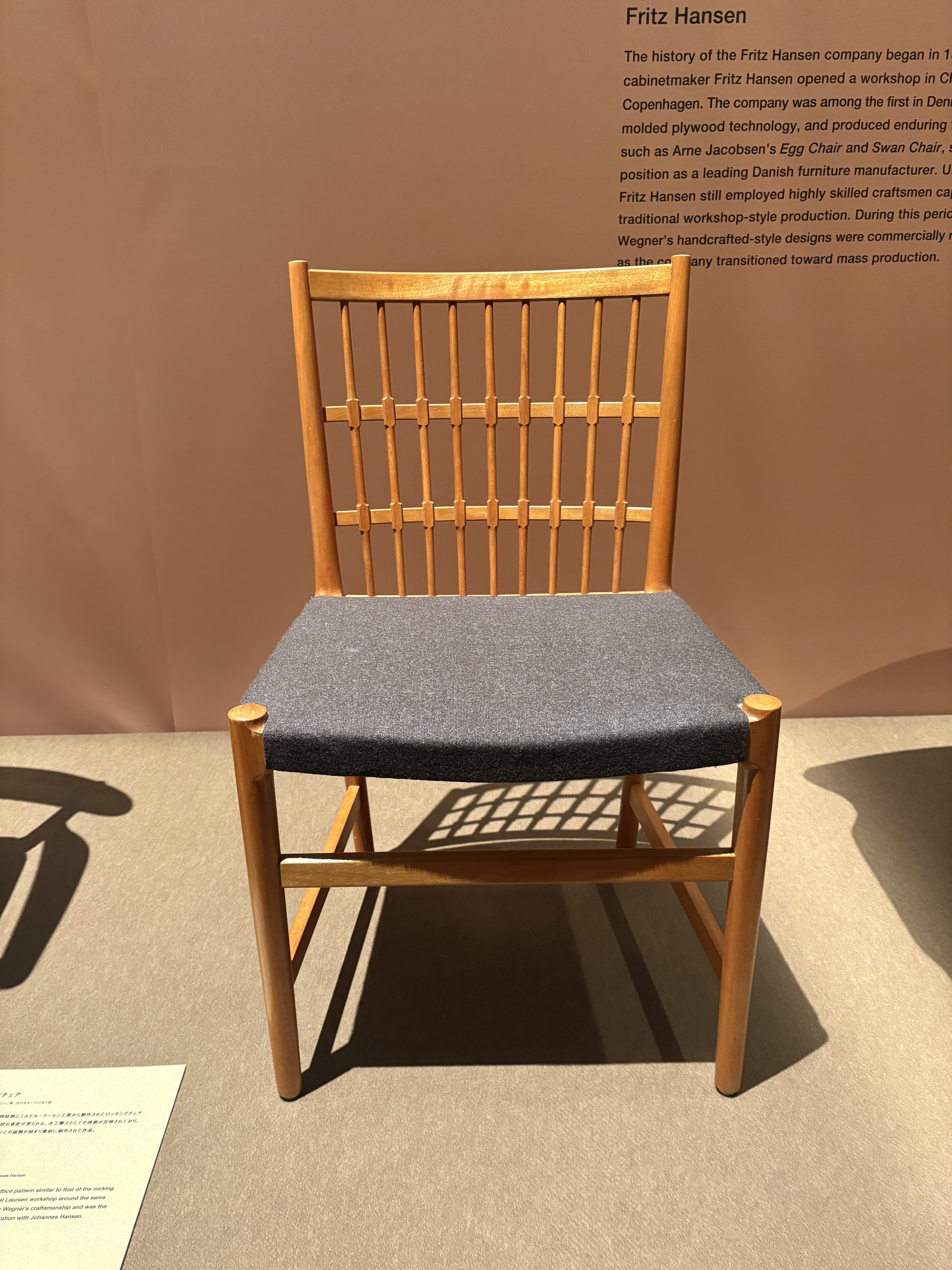 ハンス・J・ウェグナー展に行ってきた。前編」｜松浦パグ