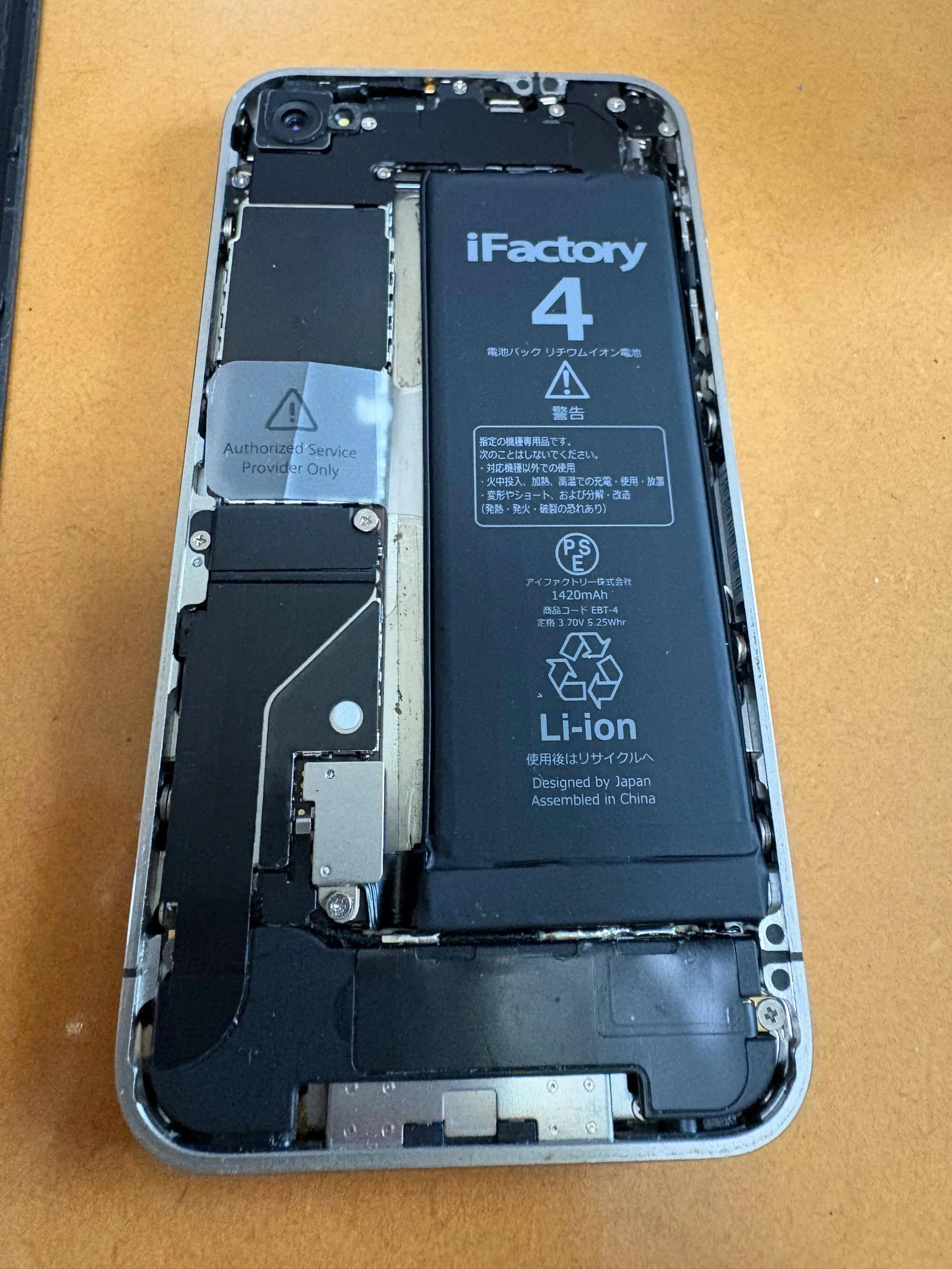 iPhone4をバッテリー交換して復活させた話。｜aishibox
