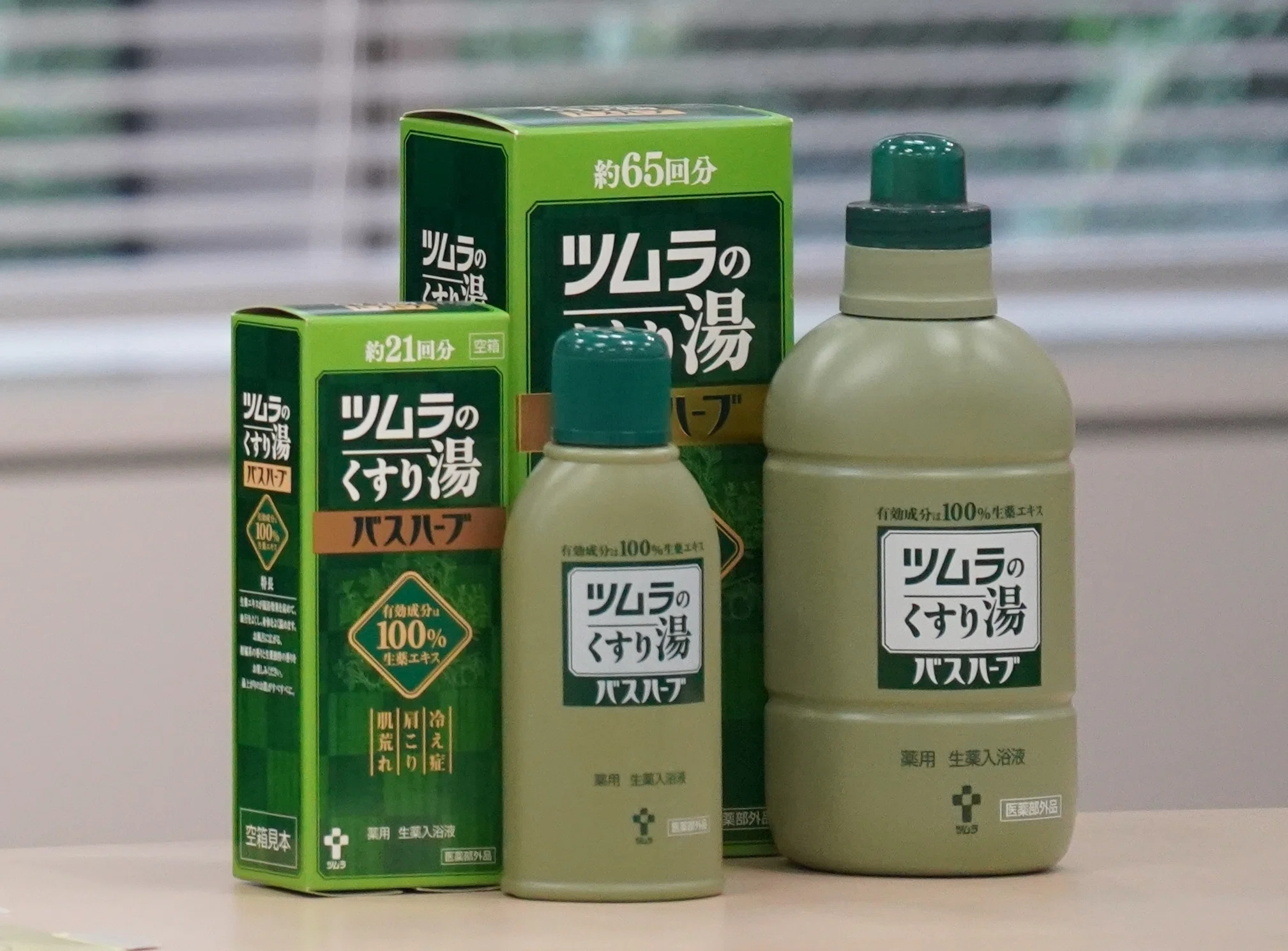 バスハーブの発売から50周年！入浴剤の歴史とともに、開発までの
