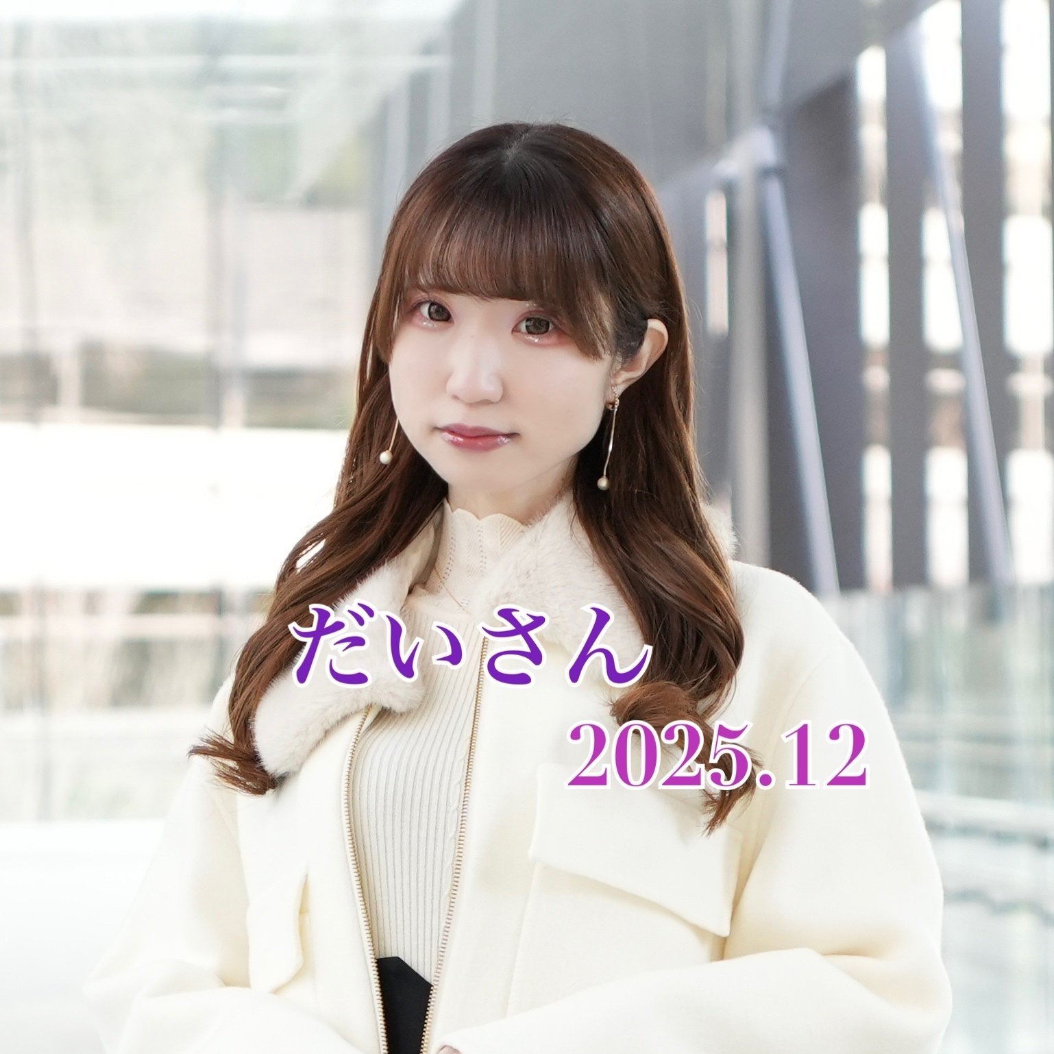 アイドル nayu 12月歌推し特典😍｜Nayu(なゆ)