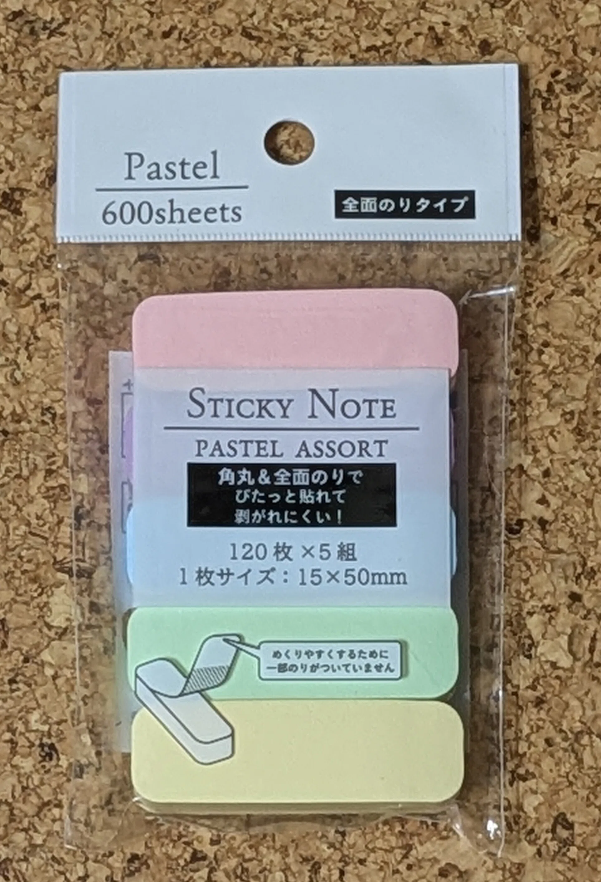 付箋レビュー:Seria全面のりタイプ|ようこ|手帳好き 付箋レビュー:Seria全面のりタイプ|ようこ|手帳好き