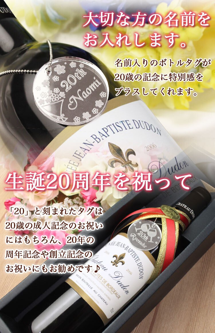 2006年ヴィンテージワイン｜GHOGolf