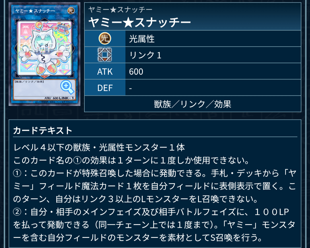 超量研究家、ヤミー対面の流儀｜ミシマ