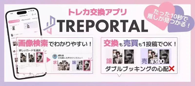 激レア！？】SEVENTEEN過去高額グッズTOP5🔥💫｜トレポータル -推し活