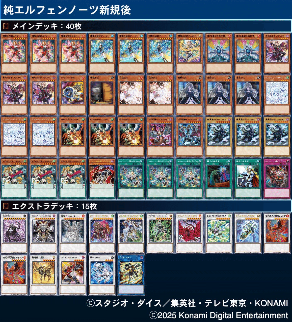 フォロワー様5%オフ　大会構築　デモンスミスエルフェンノーツデッキ　② 大会優勝構築 デモンスミスエルフェンノーツデッキ アルマデス