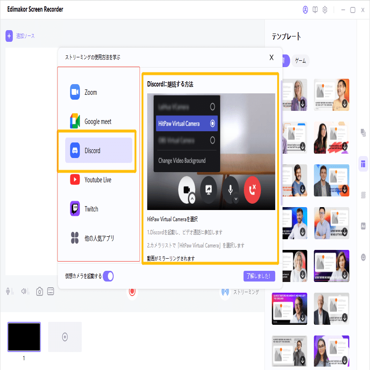 Discord配信がカクつく原因と対処法｜実際に試して分かった安定設定（2026年）｜Edimakor Japan‐動画編集