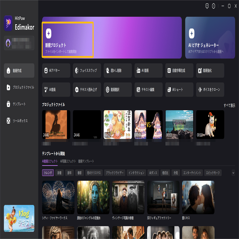 Discord配信がカクつく原因と対処法｜実際に試して分かった安定設定（2026年）｜Edimakor Japan‐動画編集
