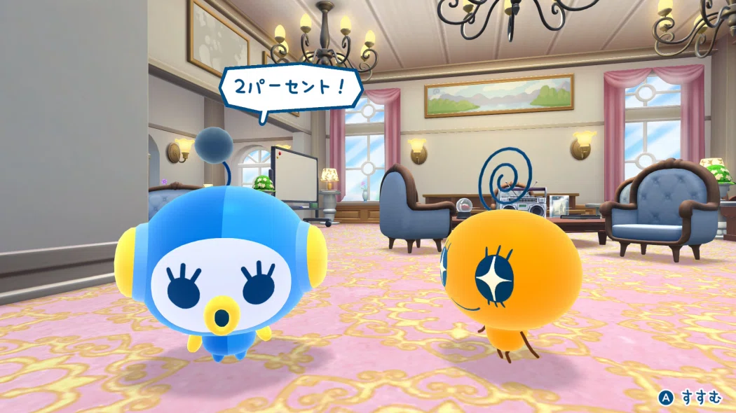 Tamagotchi no Puchi Puchi Omisecchi Omachido~sama! Nintendo