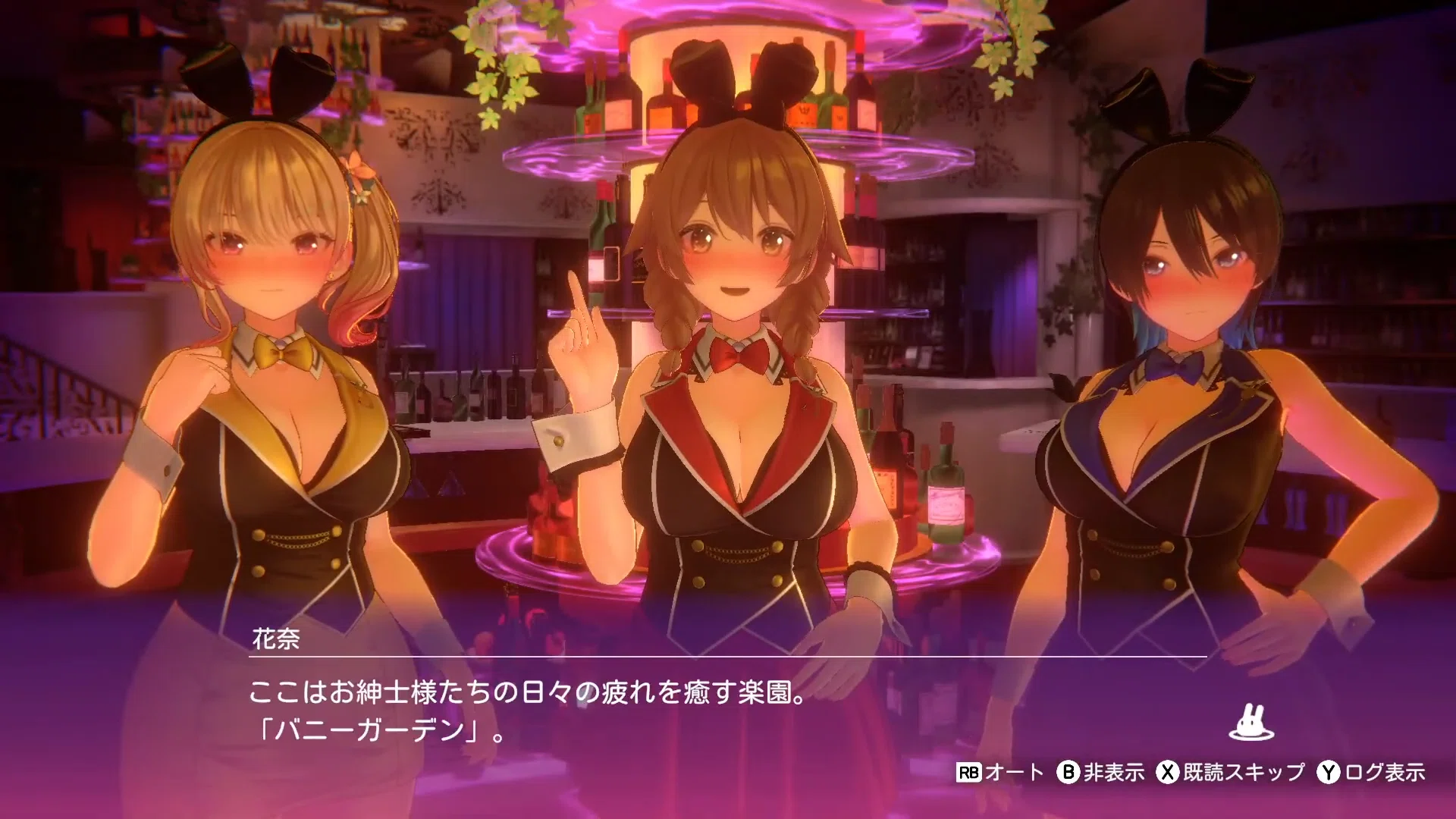 ゲームレビュー】『へべれけ ばにーがーでん』はファン専用の極上紳士