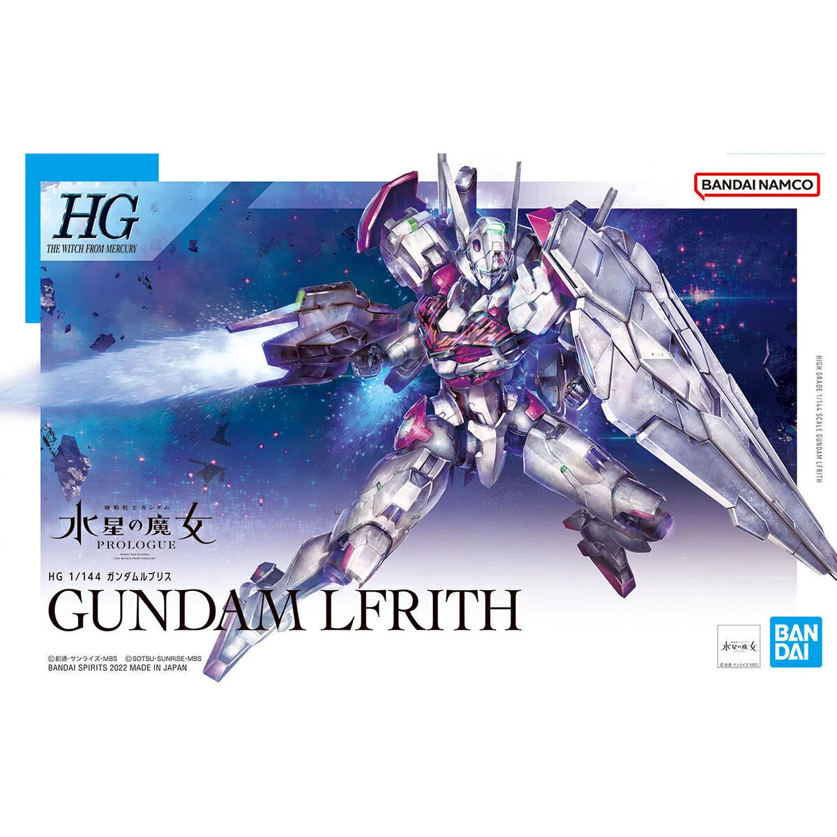 ガンプラ】HG ルブリス発動篇｜どむとりあ