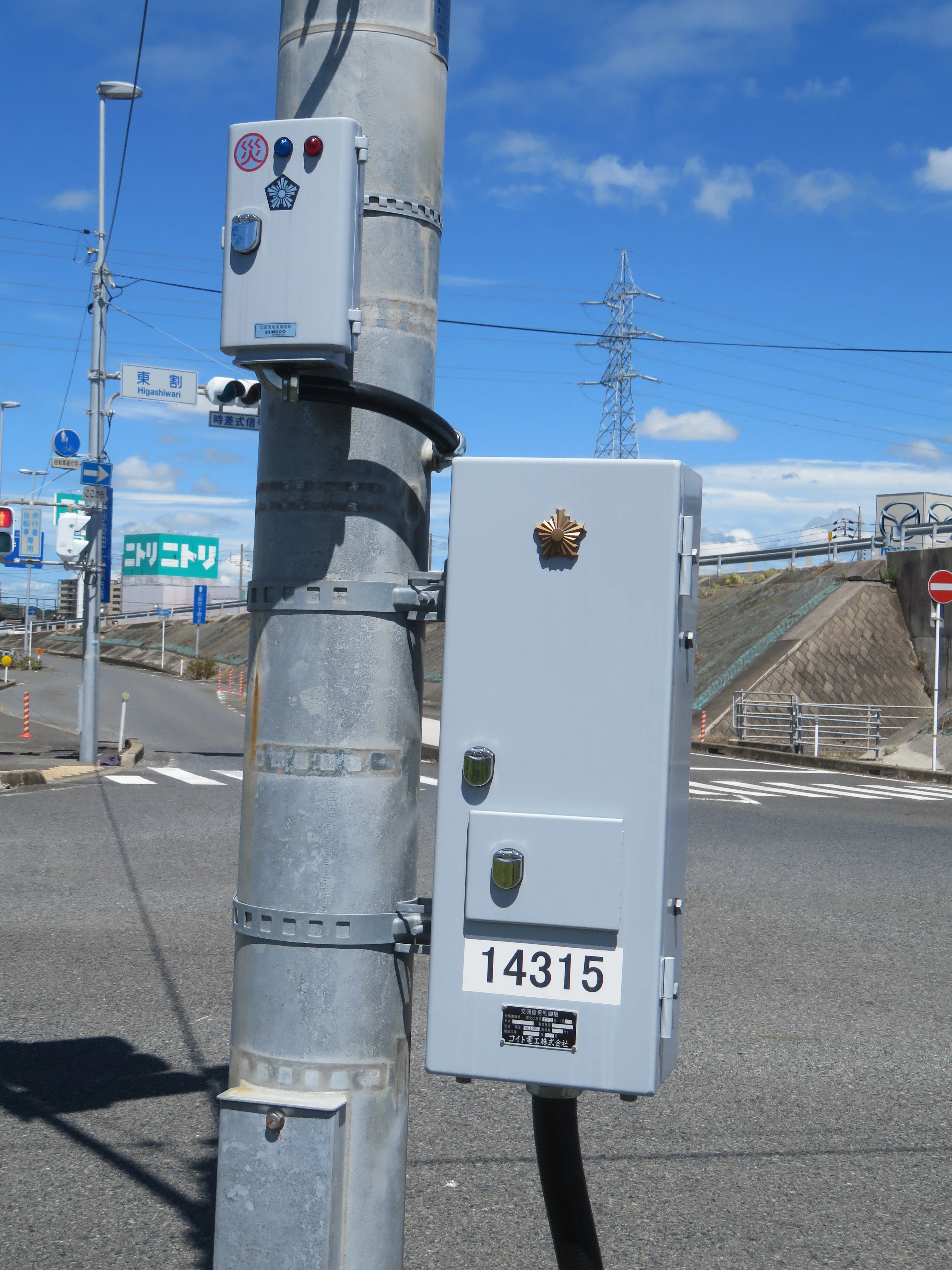 14315】東割(東割南)【山口県の信号機】｜るーと