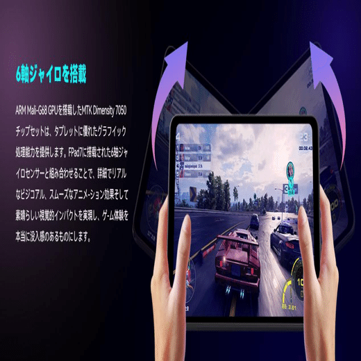 新春初売りセール｜Headwolf FPad7 高コスパタブレットが新春特別価格