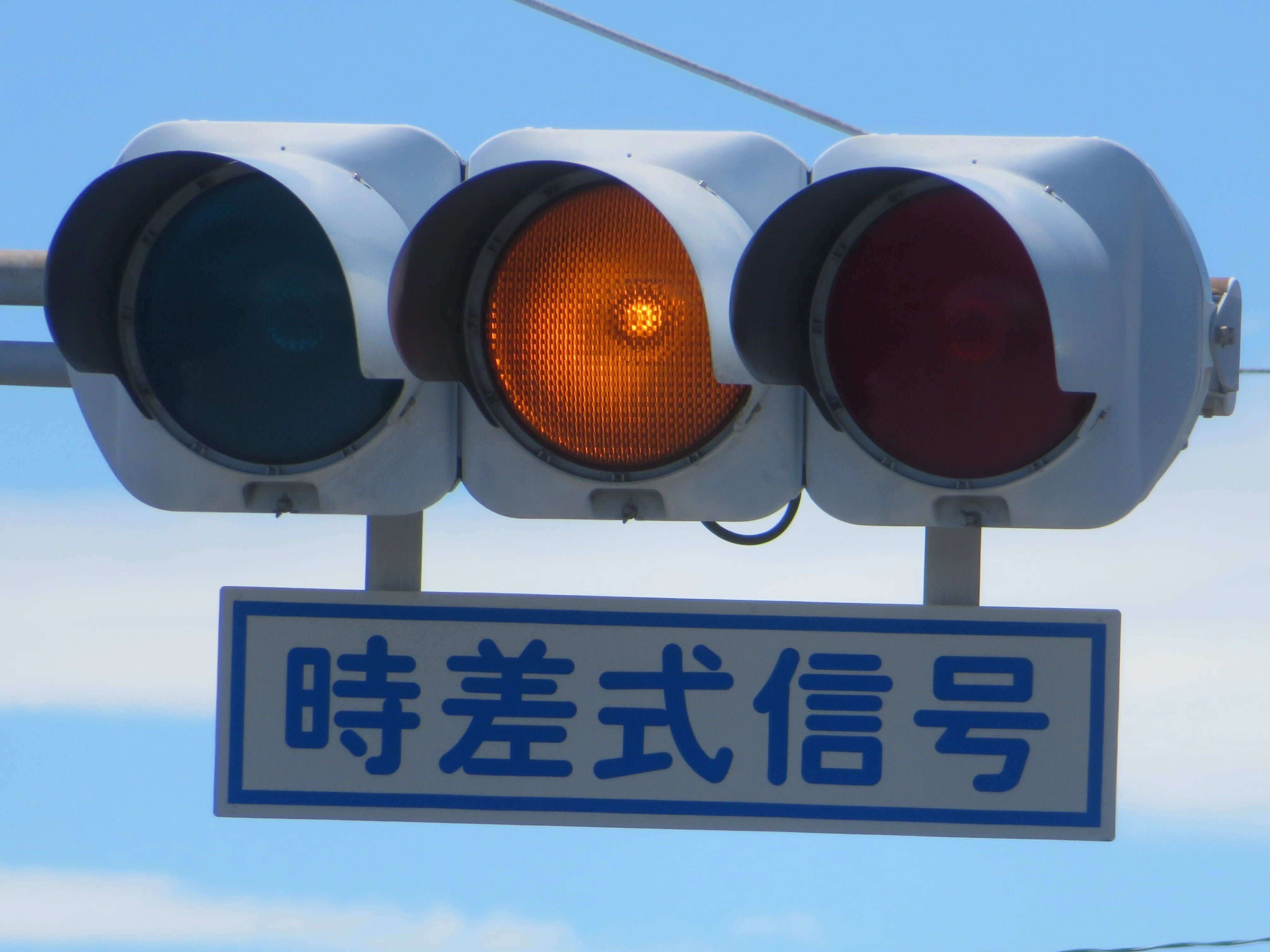 令和8(2026)年度工事予定【14315】東割(東割南)【山口県の信号機】｜るーと