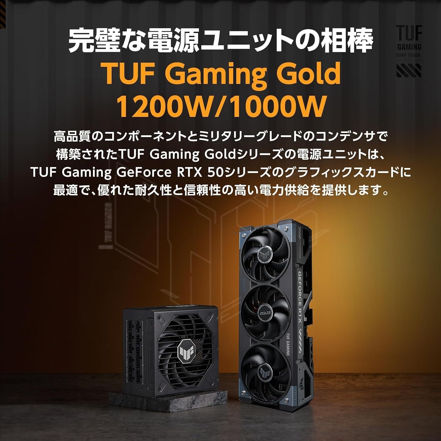 徹底レビュー】ASUS TUF RTX 5090 OC Edition 32GB──最強