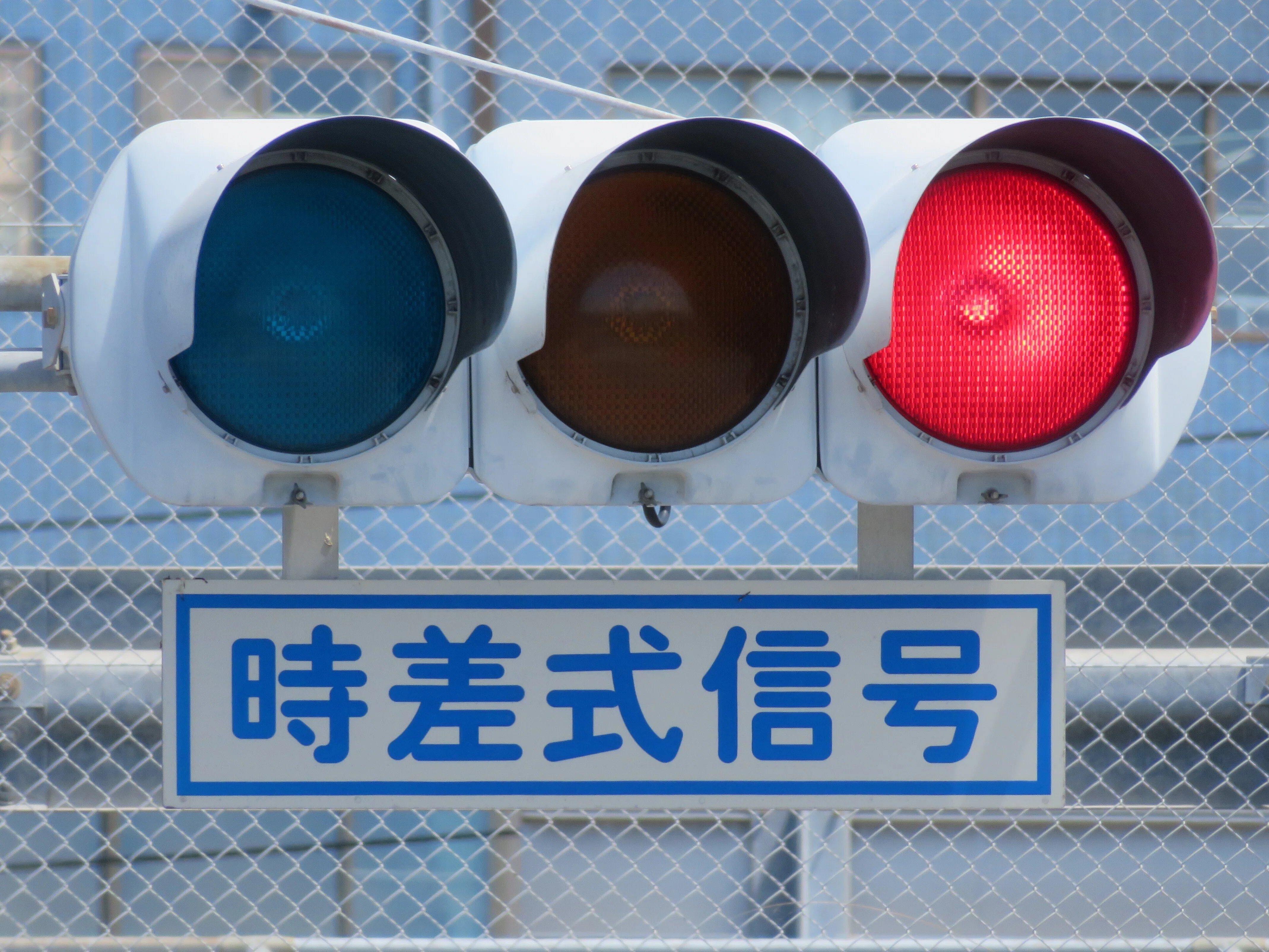 令和8(2026)年度工事予定【14315】東割(東割南)【山口県の信号機】｜るーと