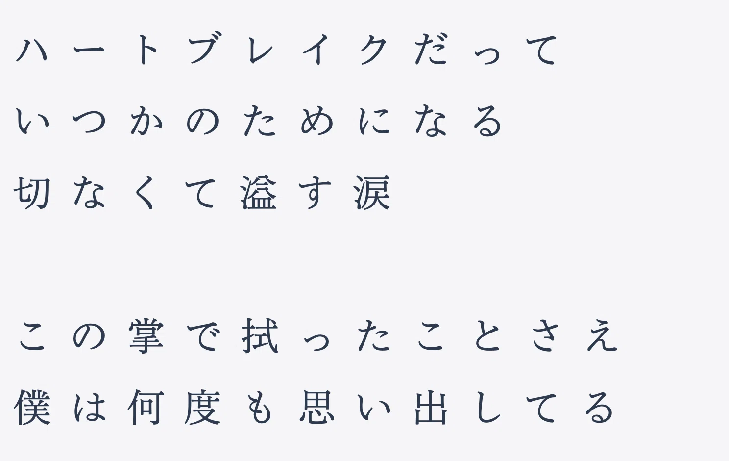 歌詞考察】日向坂46『クリフハンガー』としての恋｜しゅへ