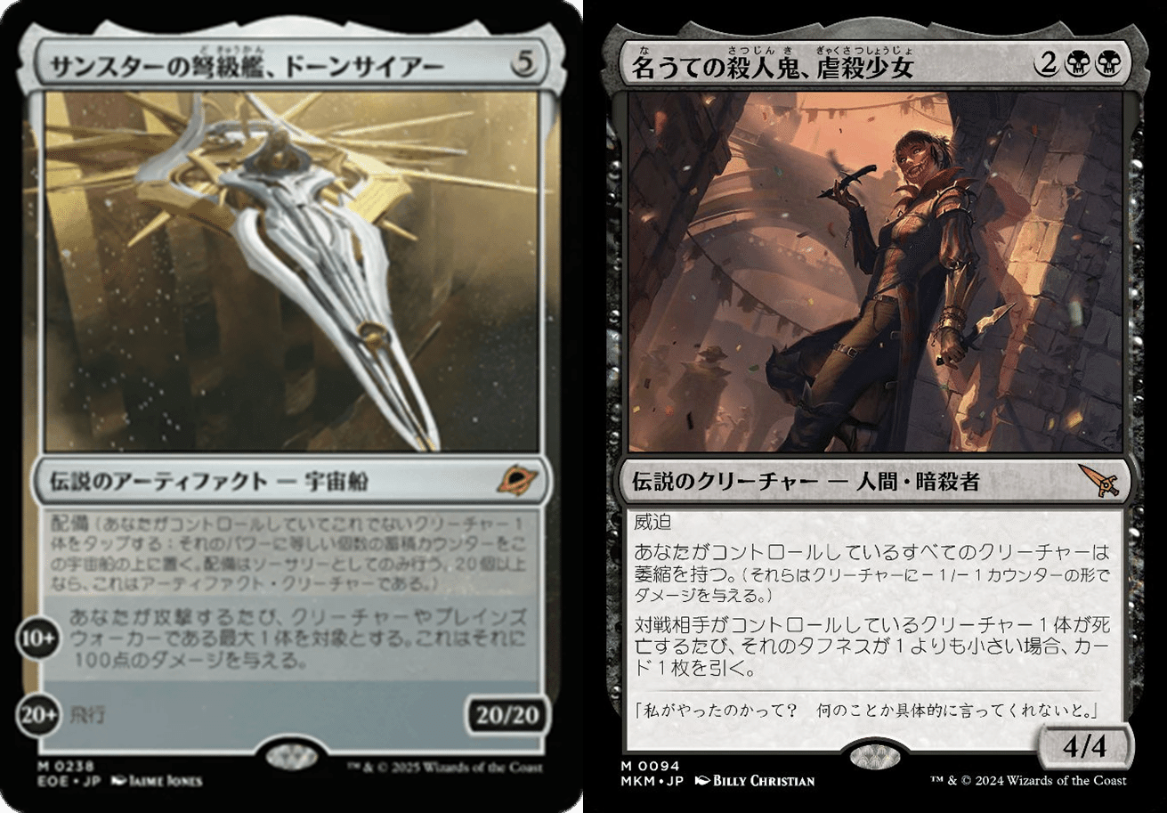 EDH】2026年の統率者にクレオパトラいかがでしょうか【ブラケット3想定