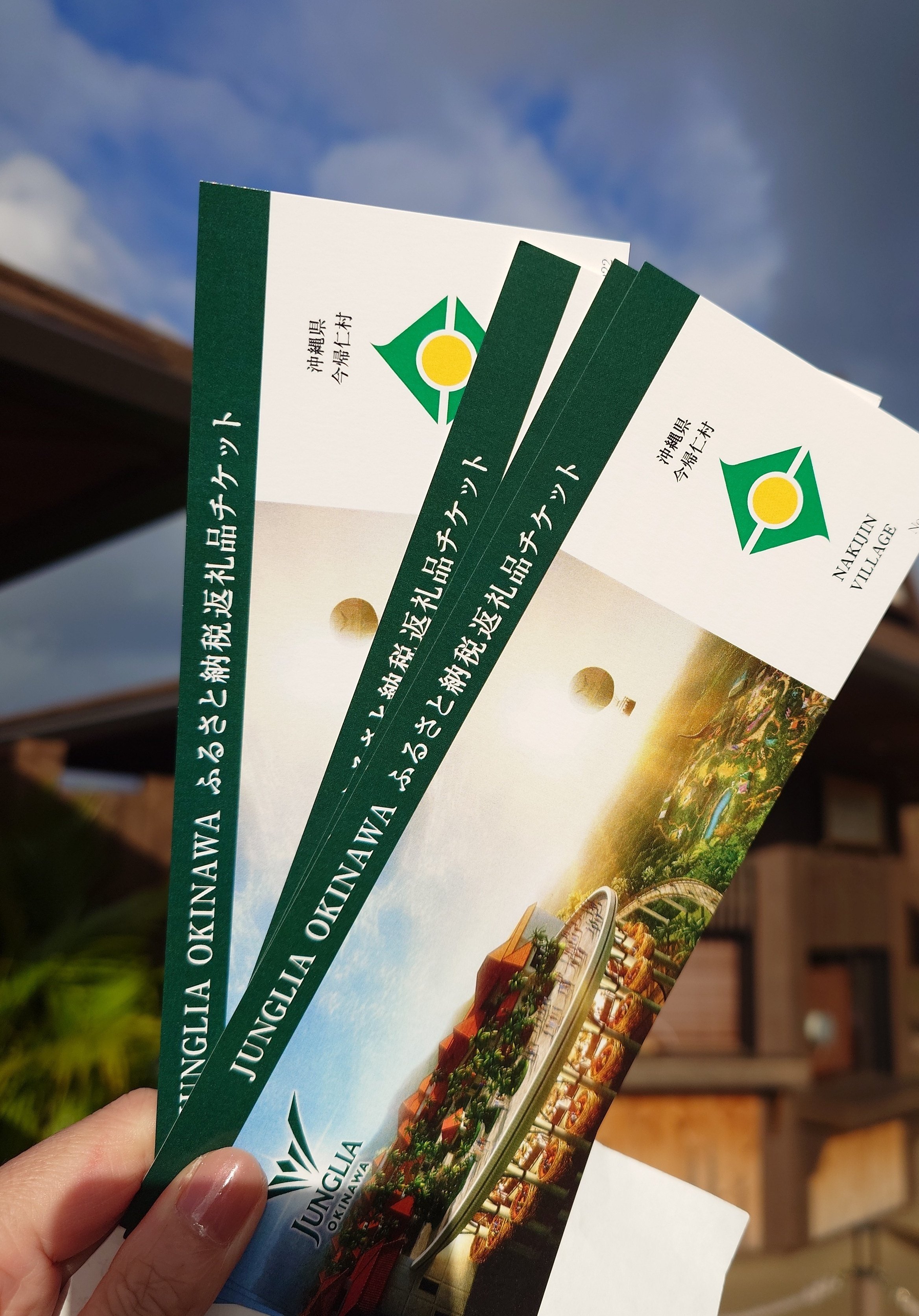 ジャングリア沖縄行ってきた レポ1日目 準備～開園前編｜旅とズボラと地球