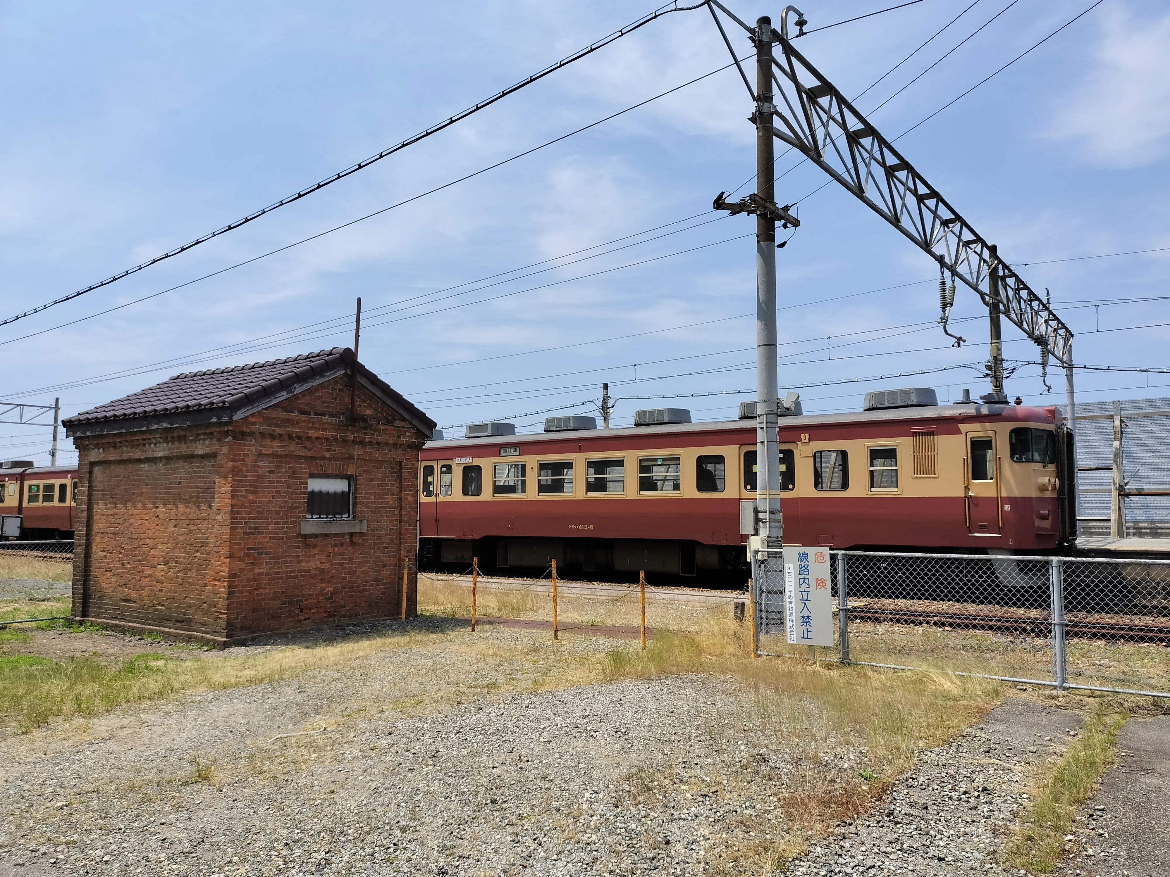 4121801 古い 国鉄 駅名板 かわけ 河毛 北陸本線 鉄道廃品 昭和レトロ 新潟県上越の北陸本線廃線跡を訪ねる｜RYU KASA