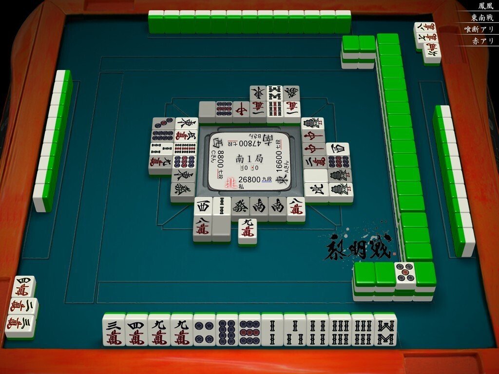 天鳳十段タッチを目指して毎日更新する麻雀note1299日(1休)｜メカZ