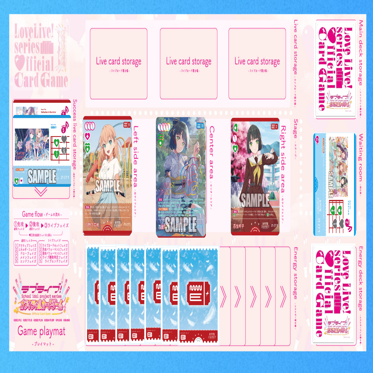 強いカードを使うことが必ずしも強いわけではない(ラブカ蓮ノ空構築