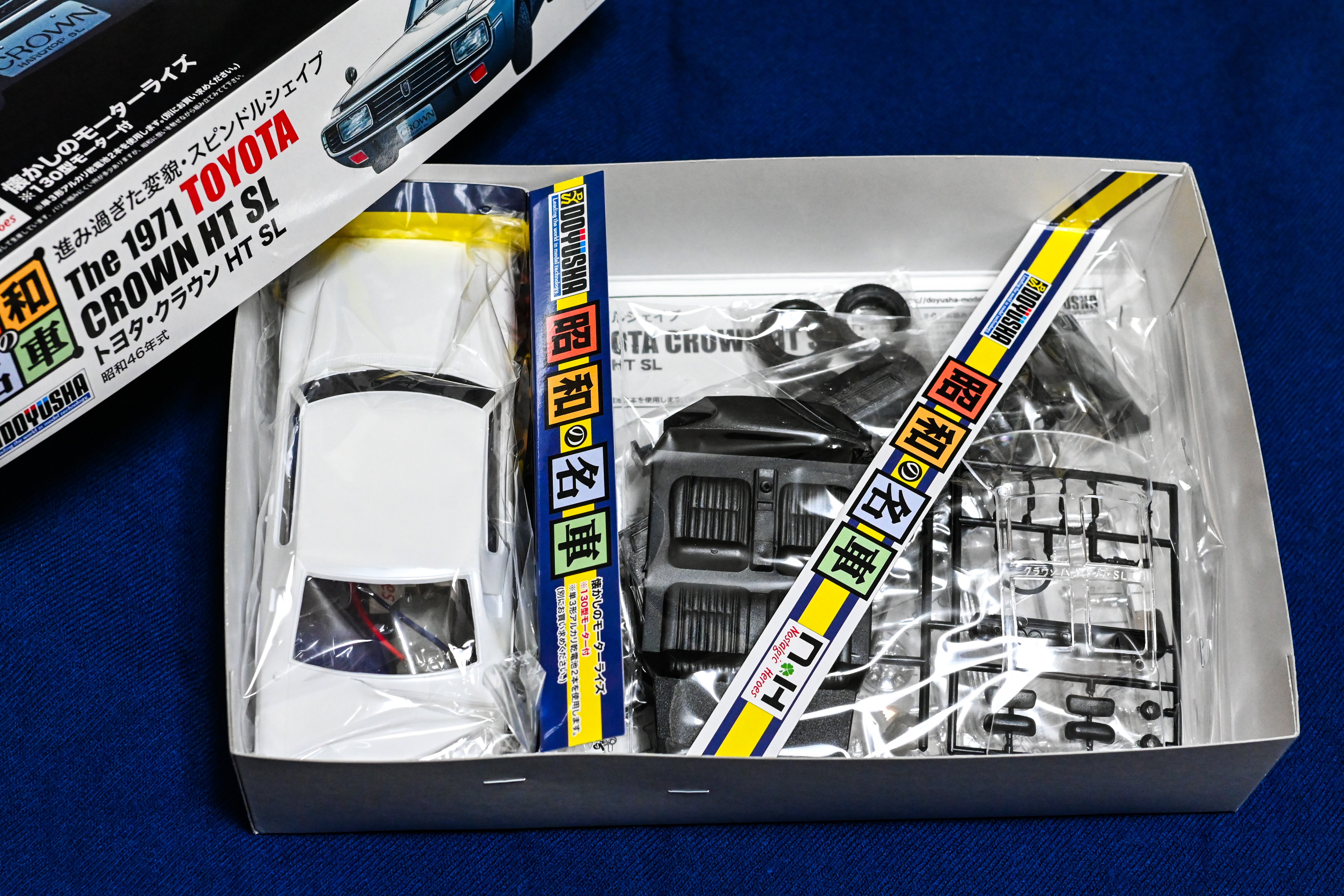 プラモ】フィギュア自作&4ドア化！｜童友社 約1/24 クジラクラウン