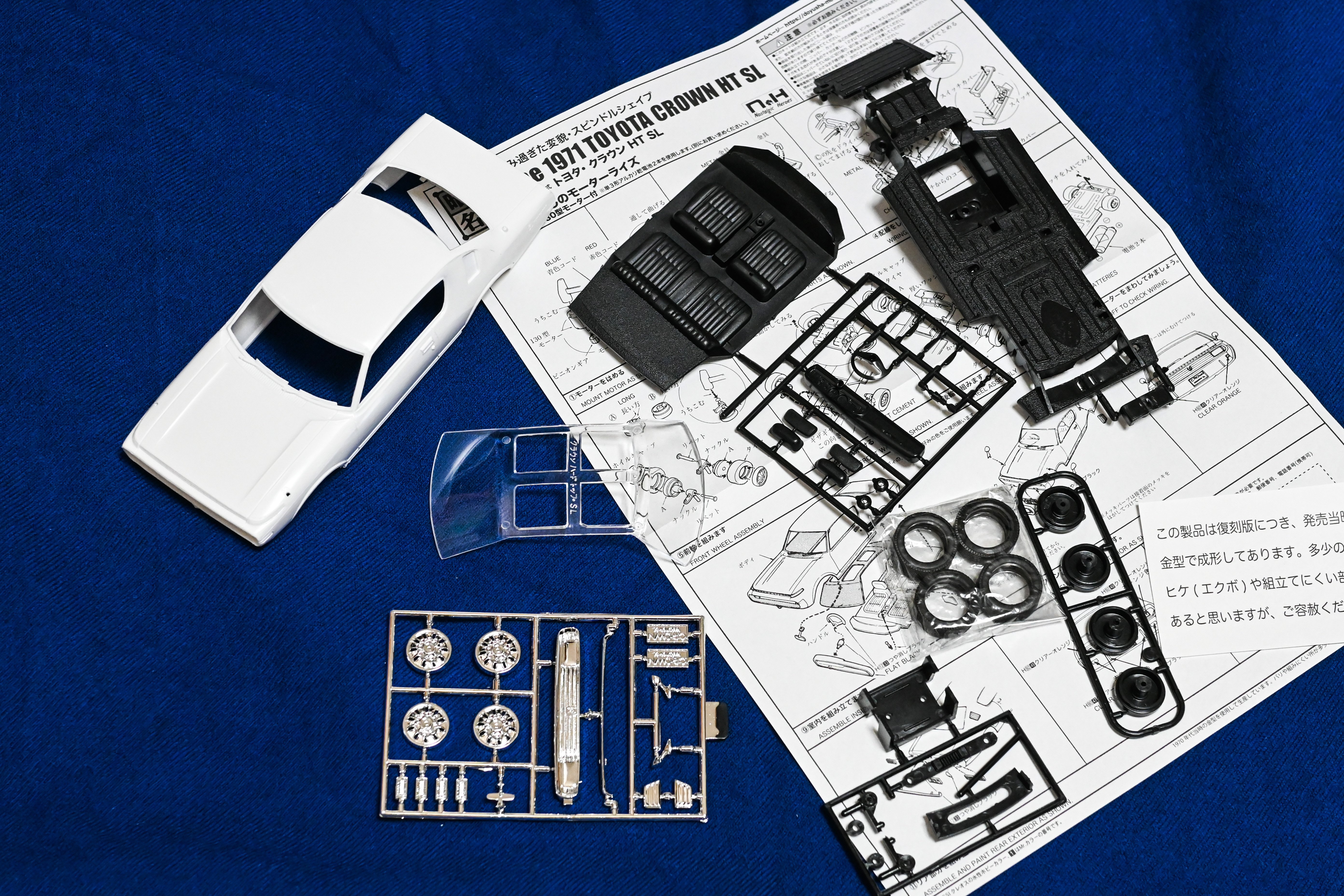 プラモ】フィギュア自作&4ドア化！｜童友社 約1/24 クジラクラウン