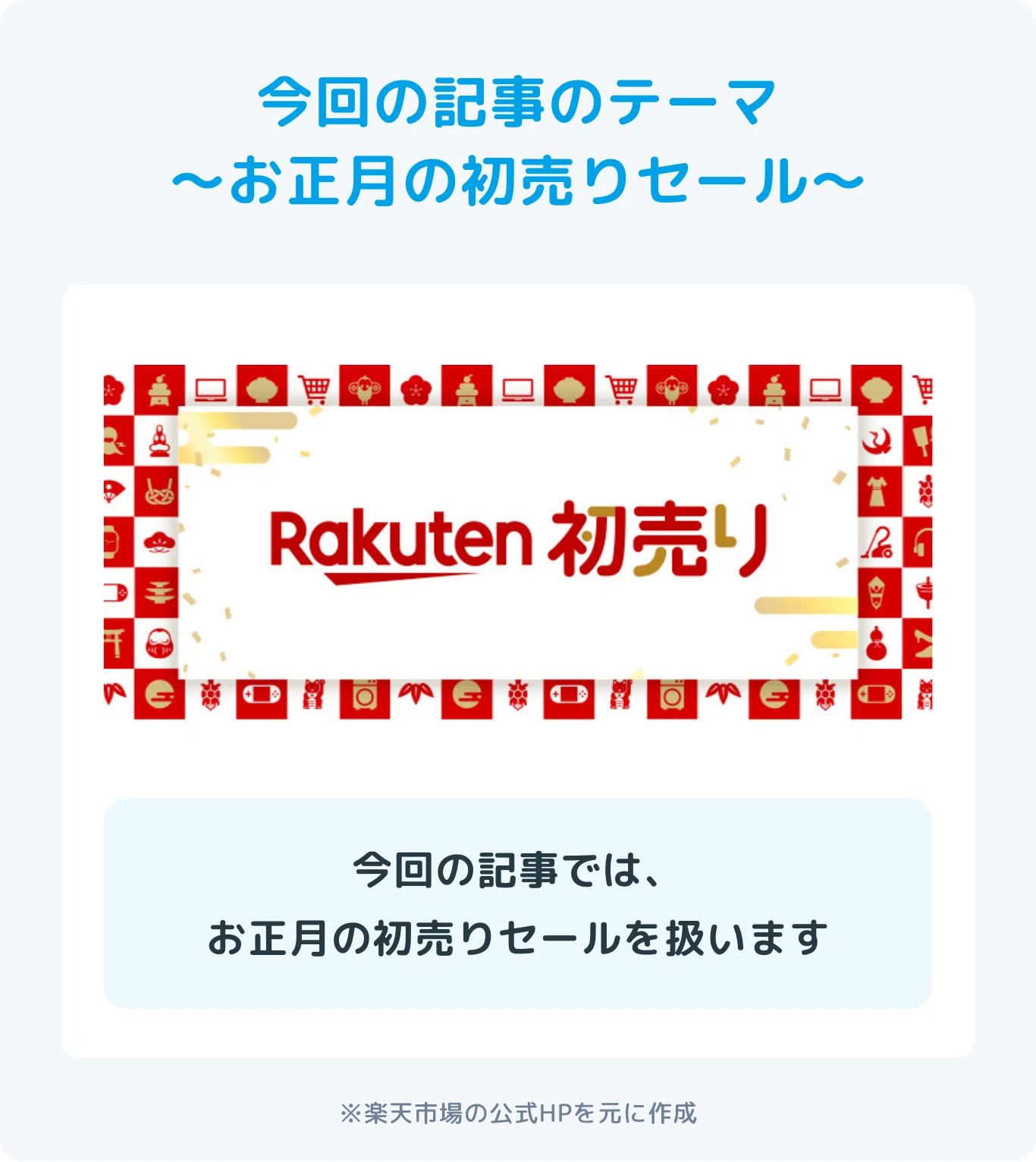 10%オフ」vs「ポイント10%還元」、お店側にとって得なのは？｜【#会計 
