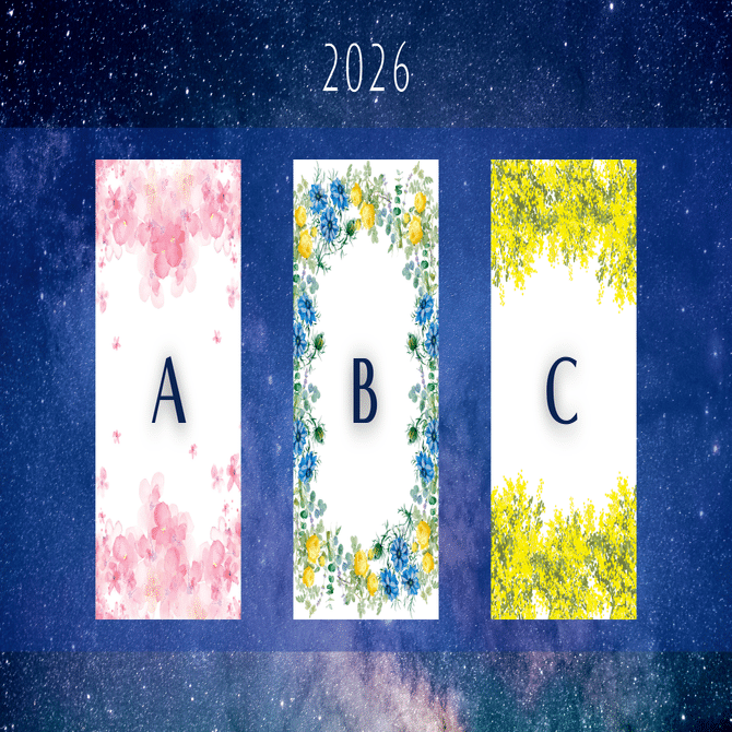 引き寄せは、選んだ瞬間から｜2026年・一期一会の開運おみくじ｜半妖の