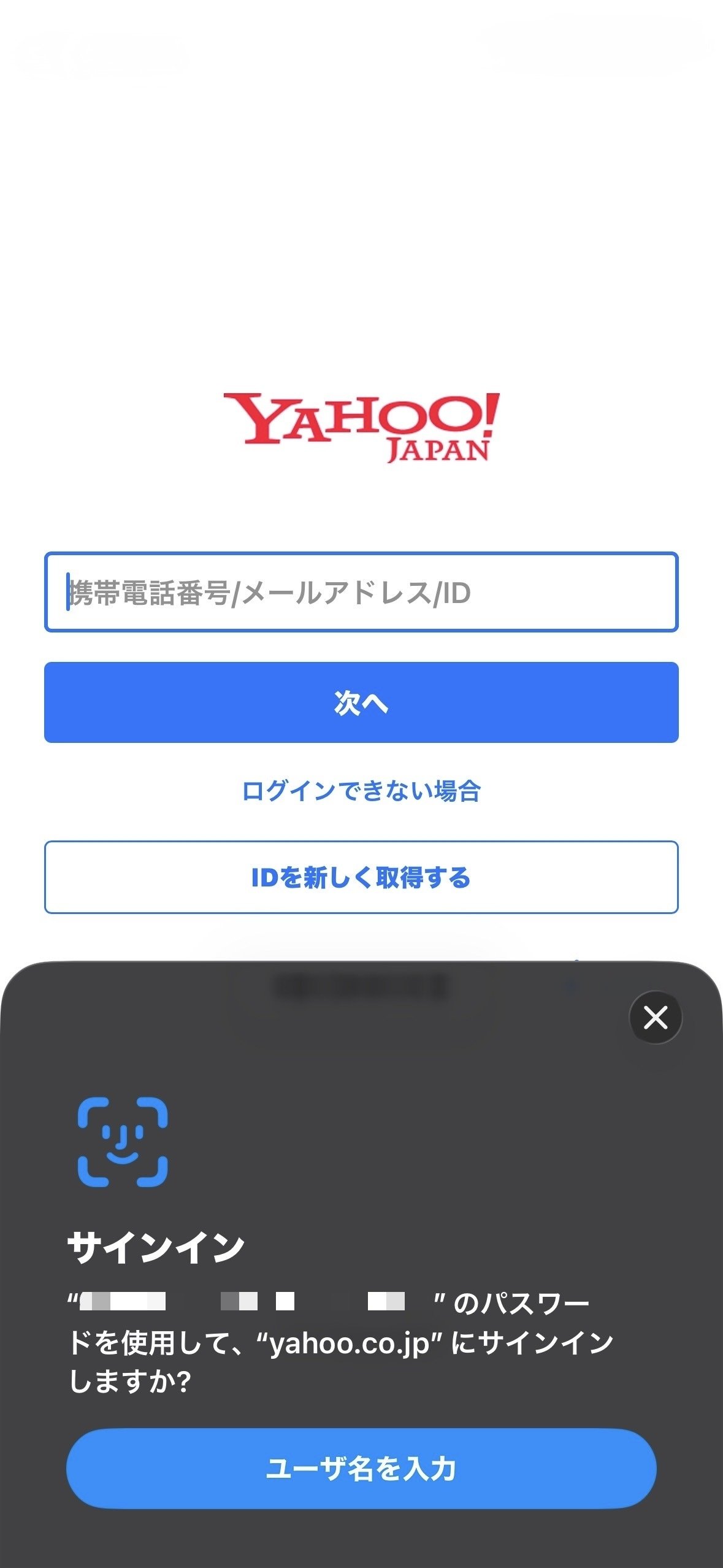 二段階認証、まだGoogle Authenticator使ってる？iPhoneユーザーなら「純正パスワード」一択な理由｜Kuma