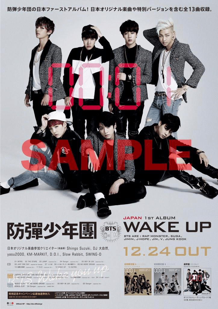 BTS WAKE UPフルセット 初回限定盤A B 3形態セット 防弾少年団 1st