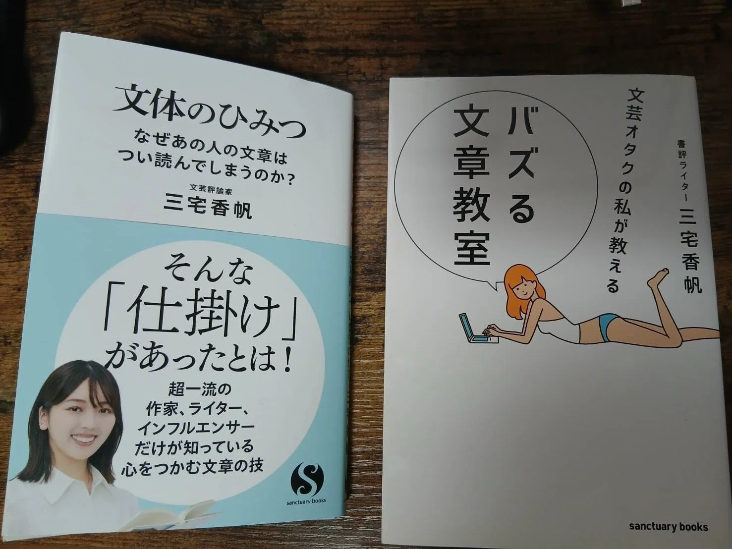 三宅香帆さんの本に注目する理由｜かずもん